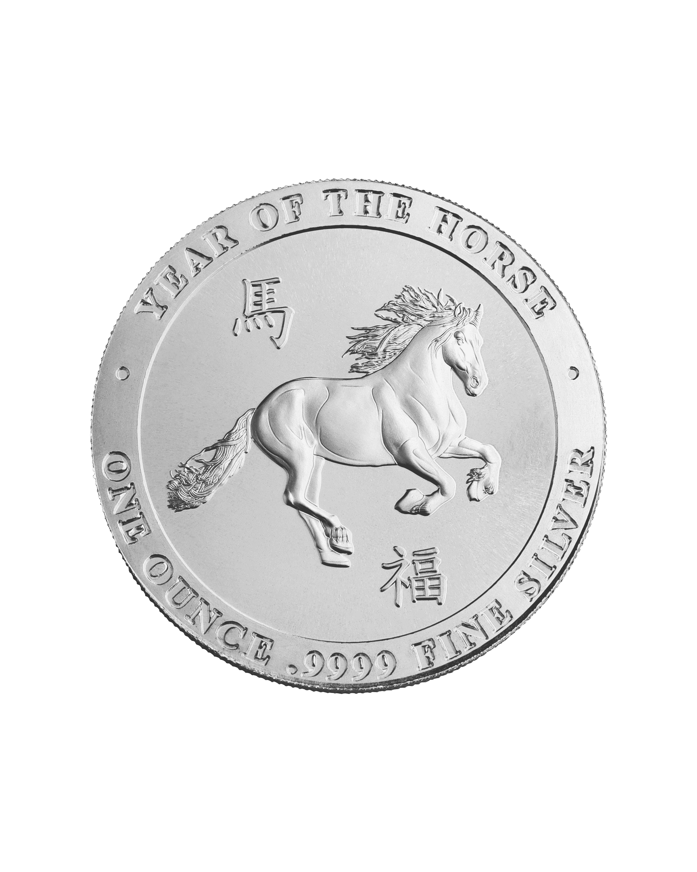 1 oz Lunar Horse .9999 Fine Silver Rounds