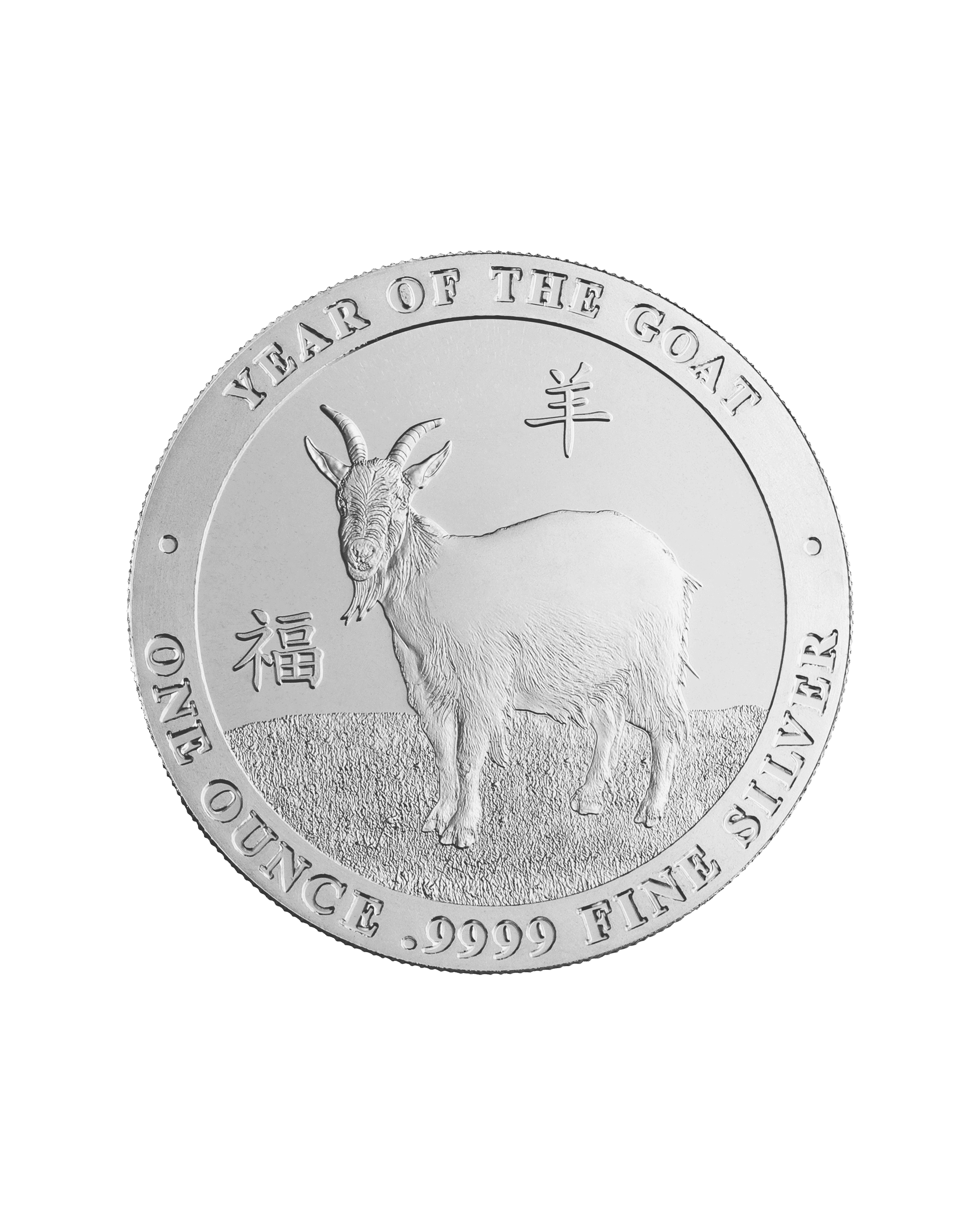 1oz Silver Round Goat 999
