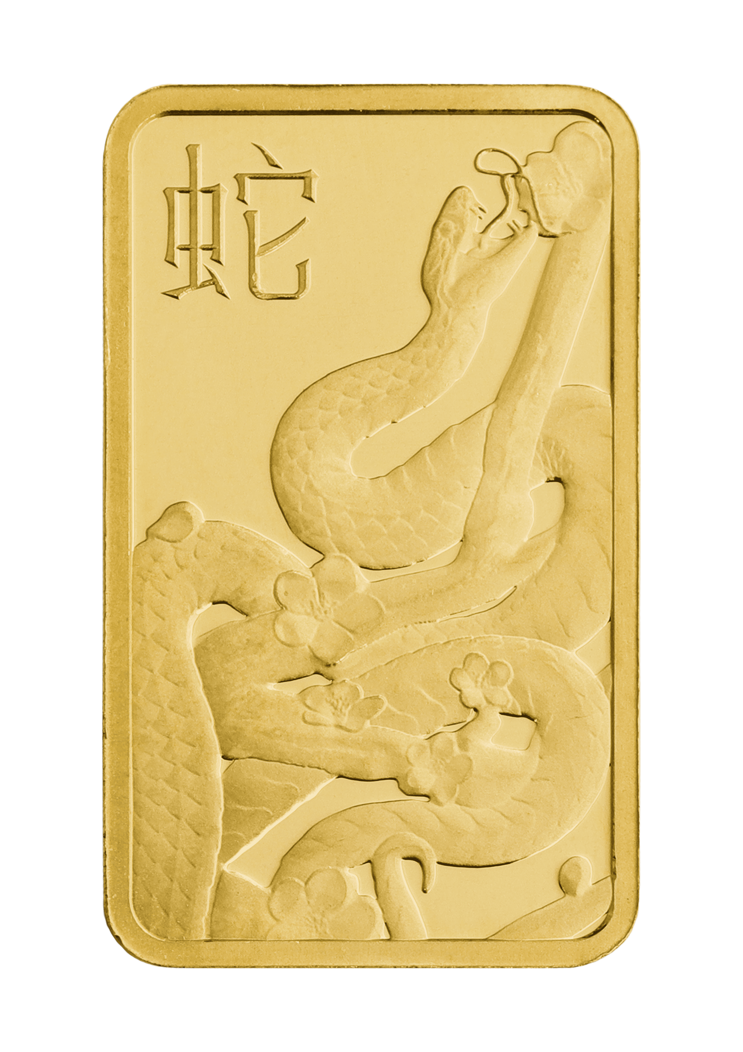 10gr Minted Lunar Year Of The Snake Gold Bar 999.9 Fine