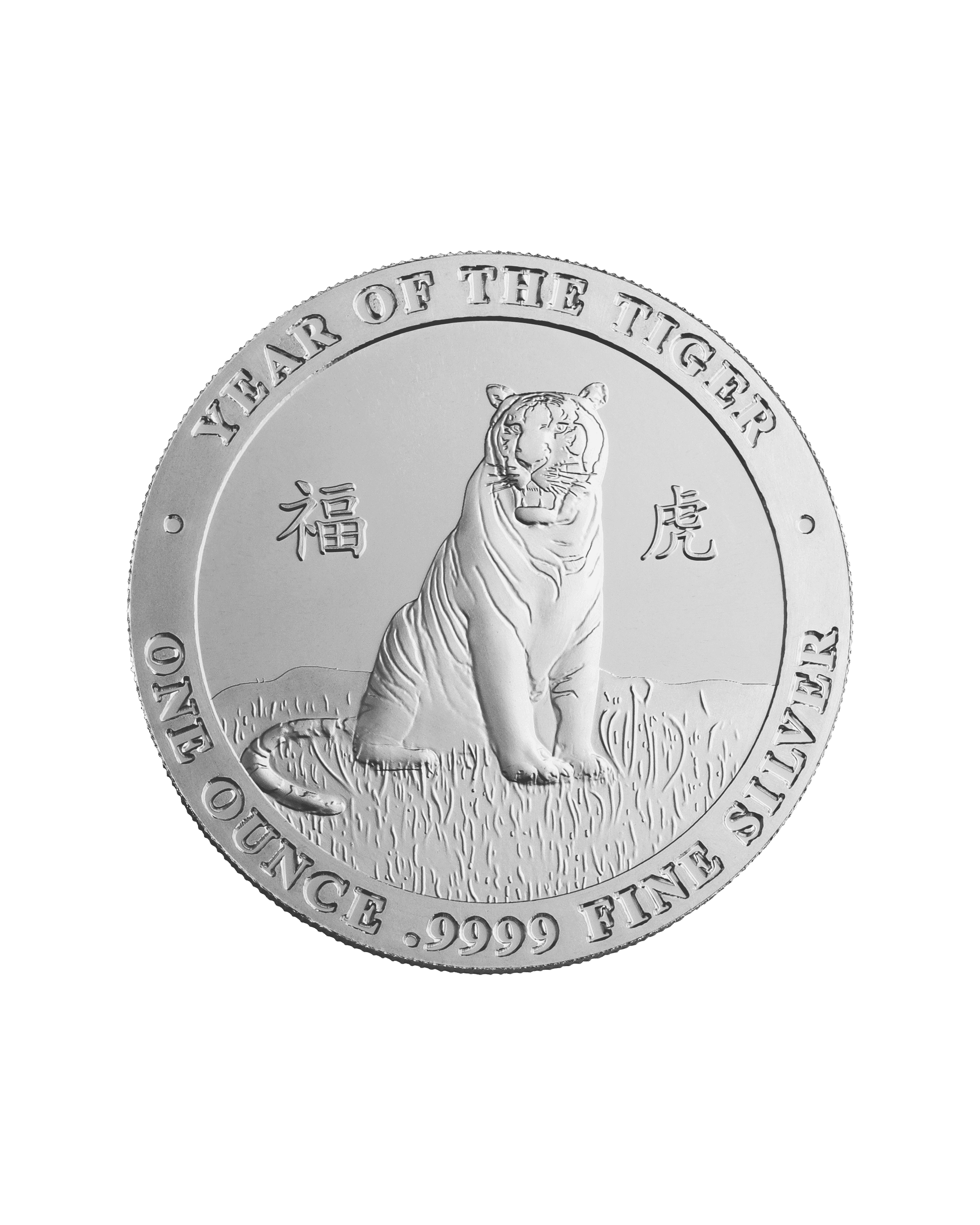 1 oz Lunar Tiger .9999 Fine Silver Rounds