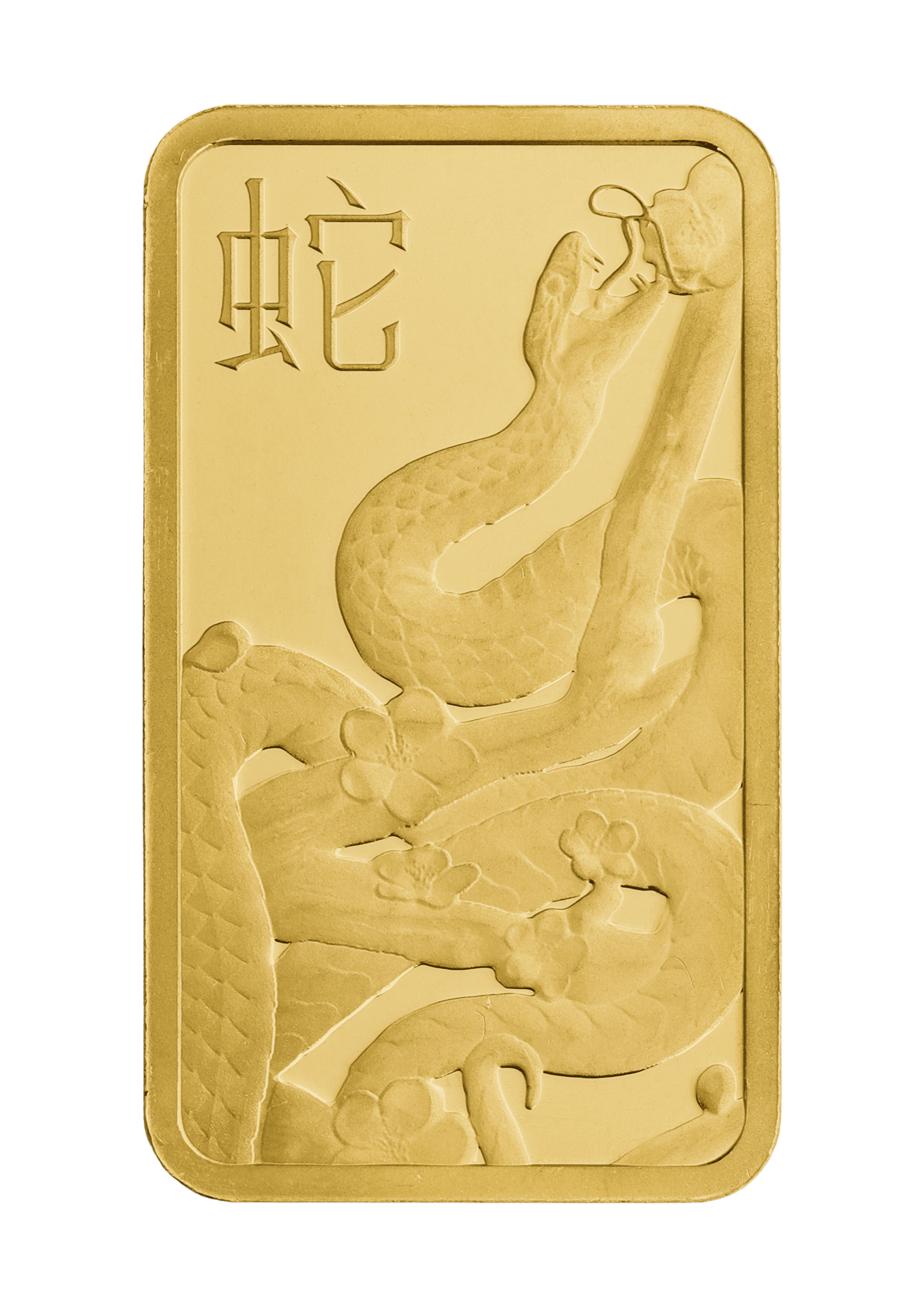 20gr Minted Lunar Year Of The Snake Gold Bar 999.9 Fine
